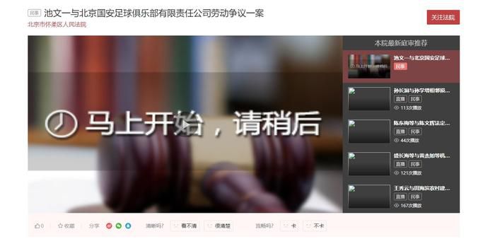 与鬼神一起跳舞